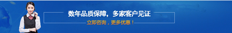 品質(zhì)保障，全國(guó)網(wǎng)絡(luò)直銷(xiāo)，價(jià)格多省